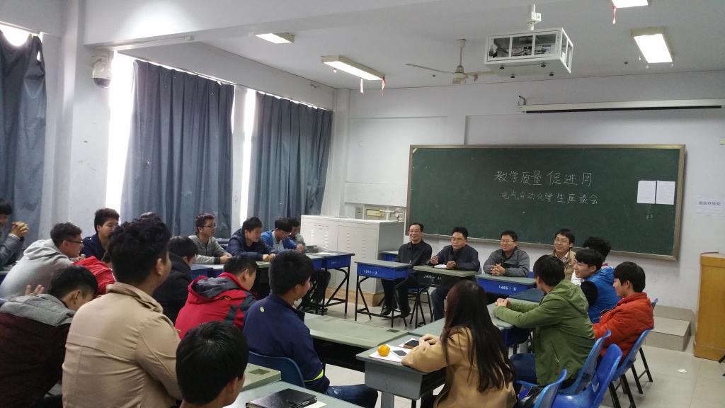 座谈会现场