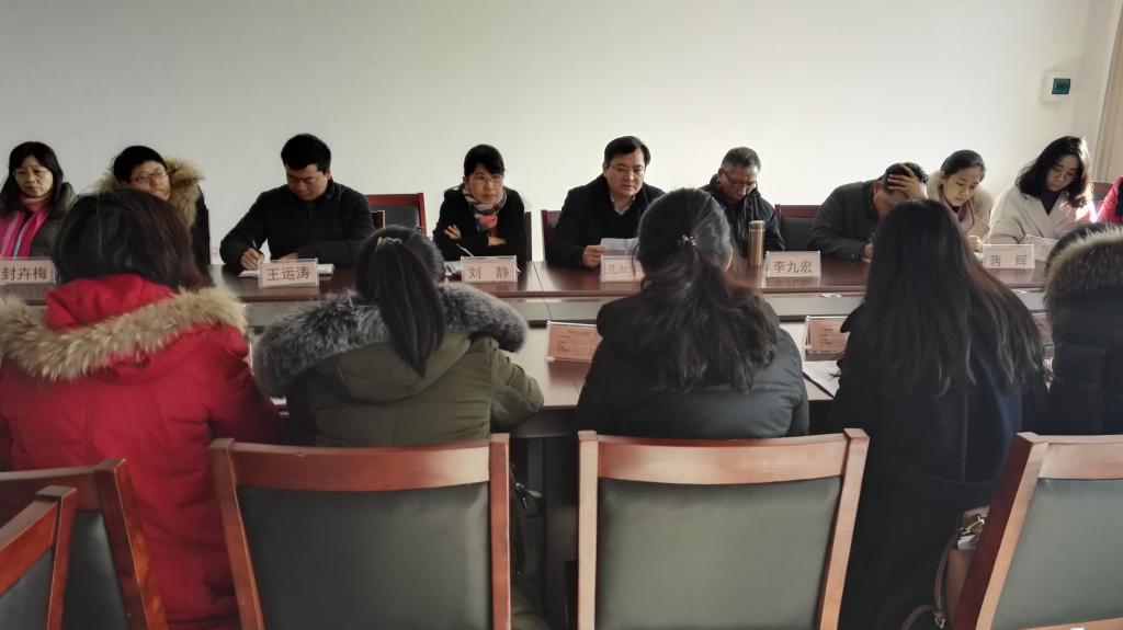 召开专门会议进行部署