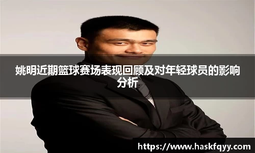 k1体育十年品牌值得信赖