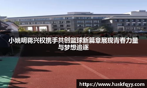 k1体育十年品牌官网