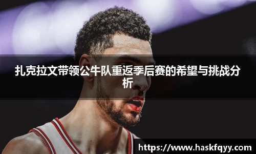 k1体育十年品牌官网