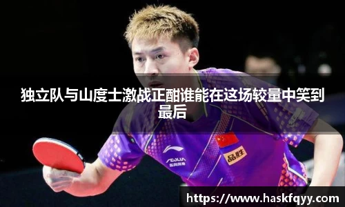 k1体育十年品牌值得信赖