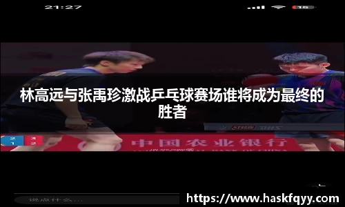 k1体育十年品牌值得信赖