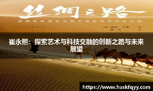k1体育十年品牌官网