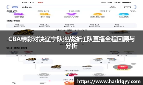 k1体育十年品牌官网