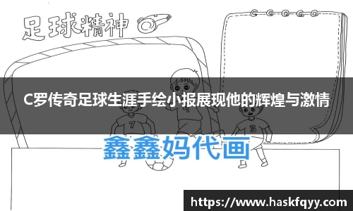 k1体育十年品牌值得信赖