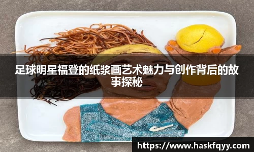 k1体育十年品牌值得信赖