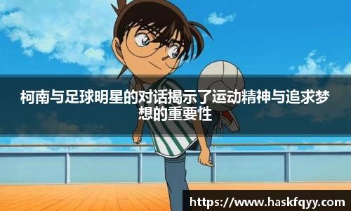 k1十年体育品牌