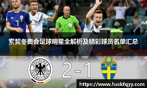 k1十年体育品牌