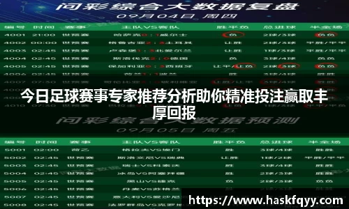 k1十年体育品牌