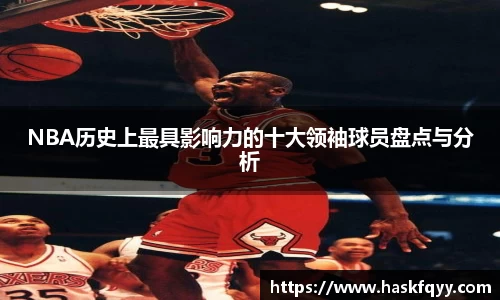 k1十年体育品牌